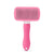 Long Hair Dog Cat Shedding Brush Multifunctional Bath Cleaning Grooming Comb Self-cleaning Pet Essential Supplies